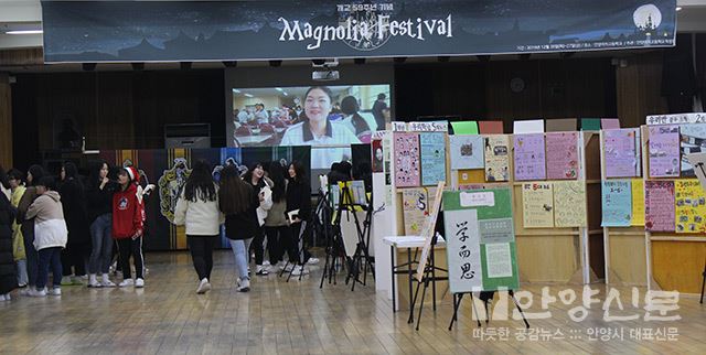 나눔으로 더욱 뜨겁게, ‘Magnolia Festival’