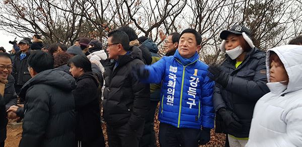 강득구 예비후보, 안양시민과 함께 해돋이 보며 총선 의지 다져