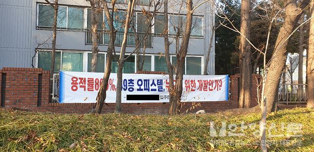 평촌시외버스터미널부지 지구단위계획 변경에 따른 귀인동 주민들 집단 반발 움직임