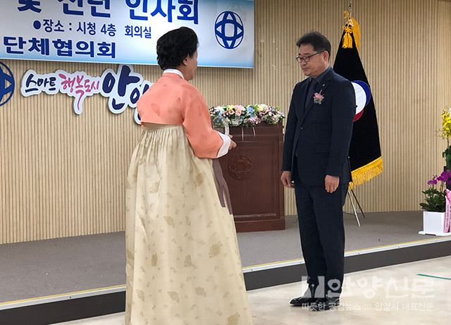 안양시여성단체협의회 ‘2020 정기총회 및 신년인사회’