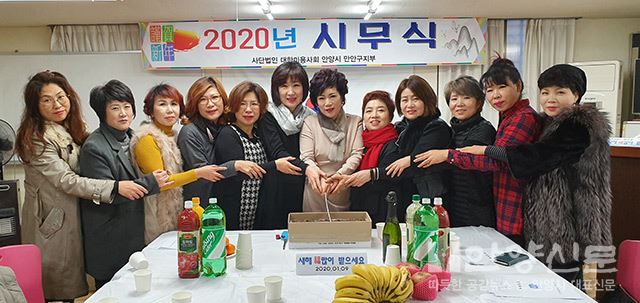 안양시만안미용협회 2020년 시무식 및 청년일자리 면접지원사업 증서 전달식