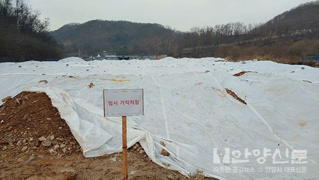 박달동 군부대 주차장 부지에 건축폐기물 수천돈 불법매립