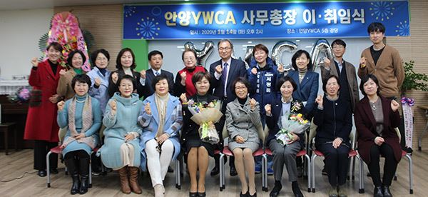 안양YWCA 창립34주년 감사예배 및 사무총장 이·취임식 진행