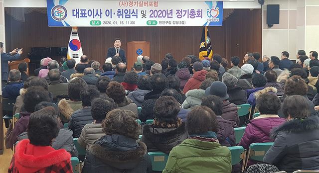 강득구 예비후보, 경기실버포럼 행사 참석