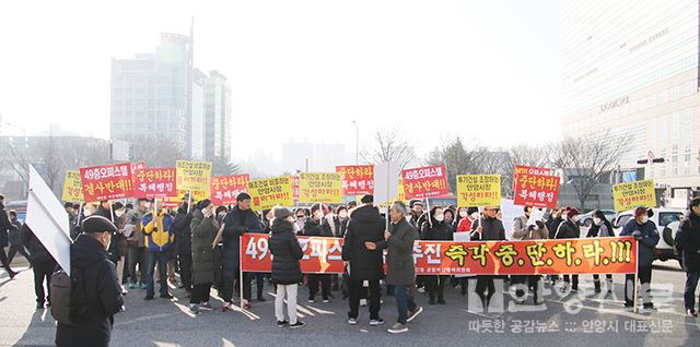 49층 오피스텔 건축에 안양 시민 뿔 났다