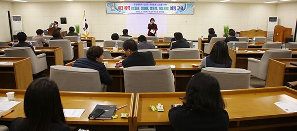 안양시의회, 양성평등한 의회문화 조성을 위한 4대 폭력 예방교육 실시