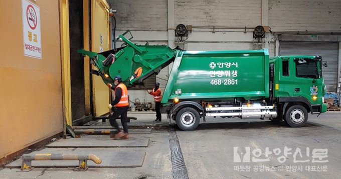 안양시 평촌도심 환경사업소 청결불량