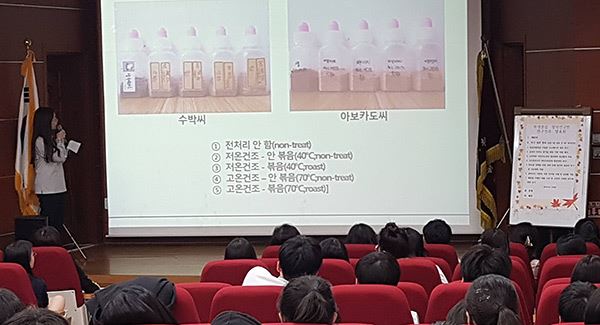 안양과천교육지원청, 부흥고등학교 2019 과학교육 종합 성과발표회 최우수교 선정