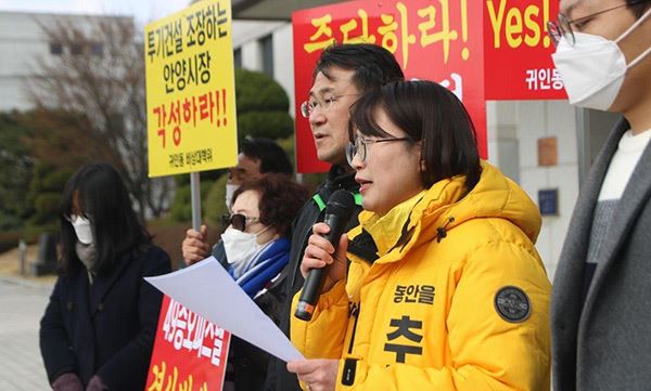 추혜선 의원, “평촌 터미널부지 관련 안양시?LH 대상 공익감사청구 제안”