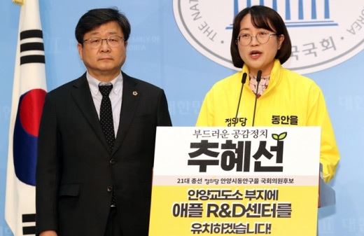 안양교도소 부지에 애플 R&D 센터 유치