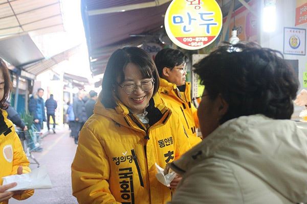 정의당 안양시 동안구을 추혜선 국회의원 후보