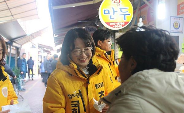 정의당 동안을 추혜선 후보