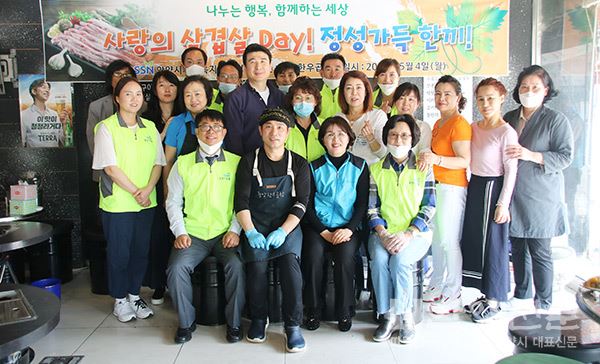 안양시사회복지협의회, 중앙한우곱창과 ‘사랑의 삼겹살 Day! 나눔행사’ 진행