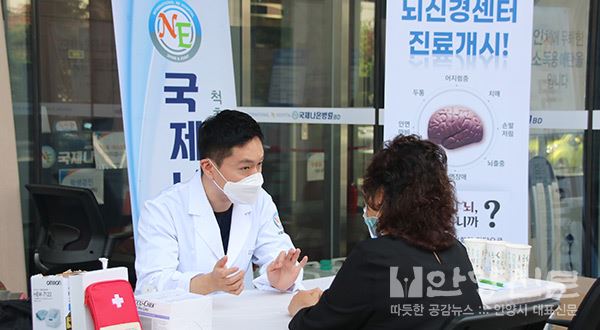 국제나은병원-안양시사회복지협의회, 코로나19 극복 ‘헌혈캠페인’ 전개