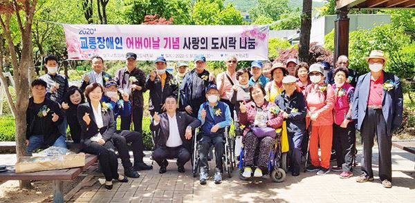 안양시교통장애인협회 ‘사랑의 도시락 나눔 행사’ 개최