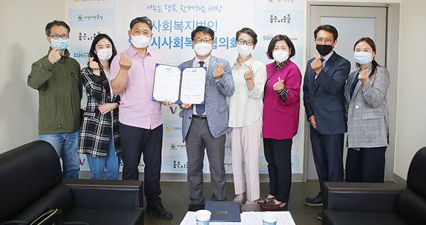 복지소외계층 상시발굴ㆍ지원체계 구축을 위한 업무협약