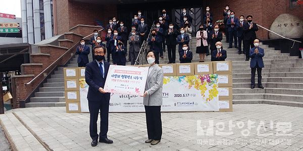 안양제일교회, ‘사랑의 행복박스 나누기’ 실천