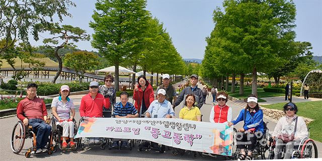 안양시론볼연맹, '가족모임 동고동락' 워크샵 실시