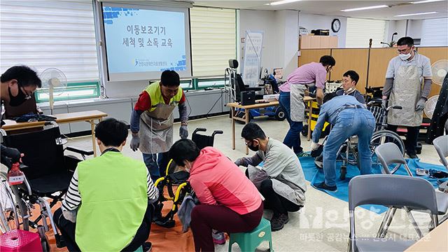 안양시장애인자립생활센터, 보조이동기기 세척소독