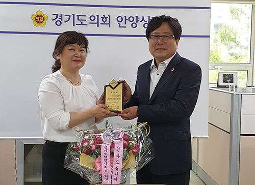 경기도의회 조광희 위원장, 대한영양사협회로부터 감사패 수상