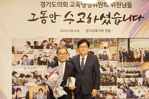 교육행정위원회 위원 일동, 이재정 교육감에게 감사패 전달