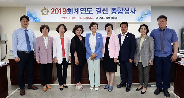 안양시의회, 2019회계연도 결산 심사 마무리