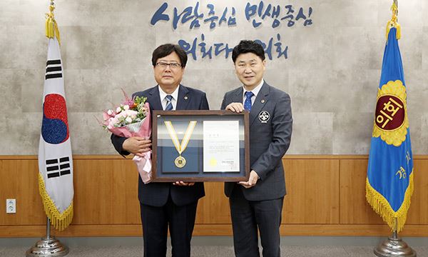 조광희 위원장, 한국스카우트연맹 감사기장 수상