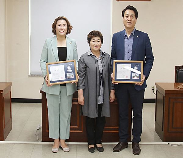 안양시의회 김은희 의원, 박준모 의원, 경기도의회 의장상 수상