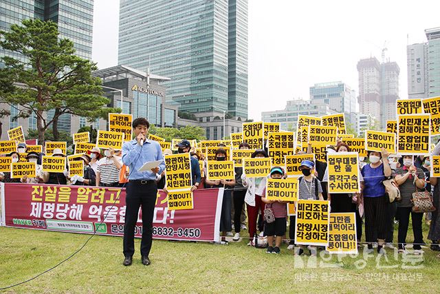 평촌동지역주택조합 비상대책위원회와 조합원들이 안양시청에서 시위를 하고 있다.