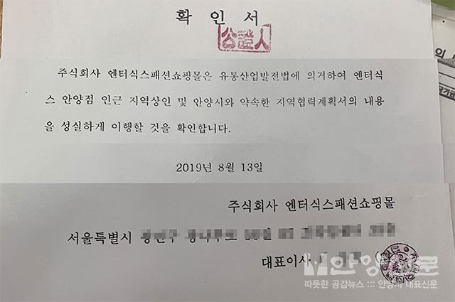 안양역지하상가 ‘사라진 4천만원’ 횡령인가  미수령인가?