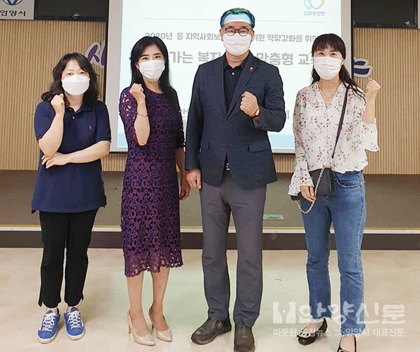 ‘찾아가는 복지사업’ 맞춤형 교육 실시