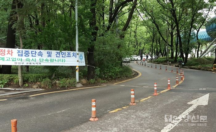 안양예술공원, 휴가철에 ‘휴가 떠난 시민의식’