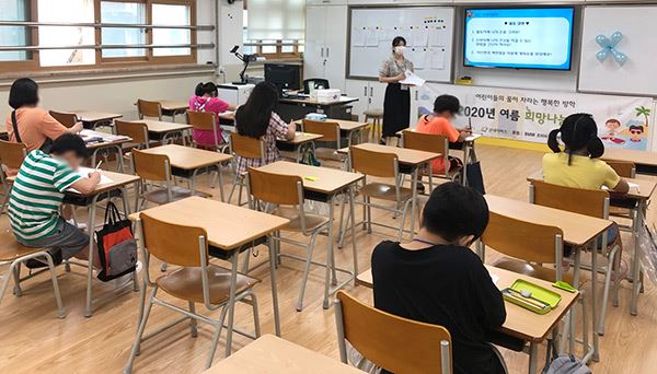 굿네이버스 경기안양지부, 3일부터 2주간 지역 내 위기가정 아동을 대상으로 프로그램 실시