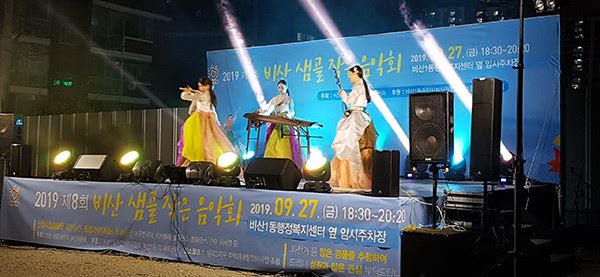 비산1동 주민자치위, 코로나19 극복에 힘써 달라며 마을축제예산 반납