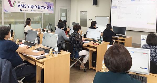 안양시사회복지협의회, 사회복지자원봉사(VMS) 인증요원 양성교육 실시