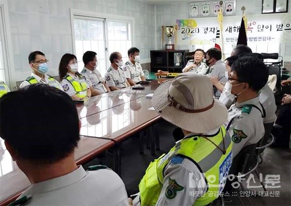 만안구자율방범연합대 안양예술공원 안전질서 계도 활동