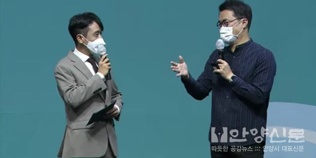 EBS와 함께하는 제5회 안양시 온택트 진로 페스티벌