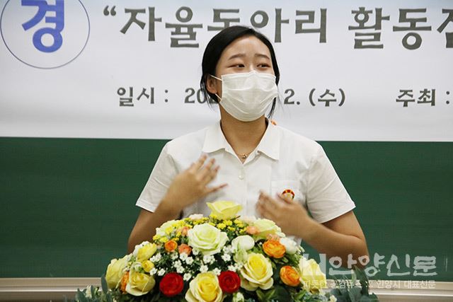 안양동안고등학교, 학생들 꿈과 열정의 결실 ‘자율동아리 활동집’ 출간