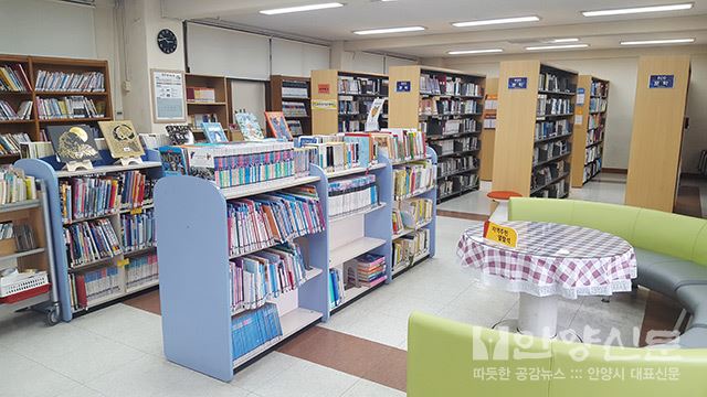 소통과 공감으로 함께 성장하는 아름다운 학교 ‘안양서중학교’