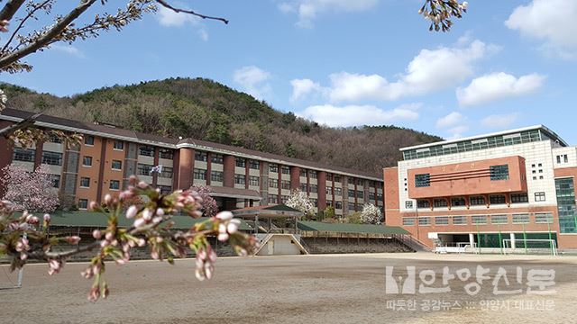 소통과 공감으로 함께 성장하는 아름다운 학교 ‘안양서중학교’