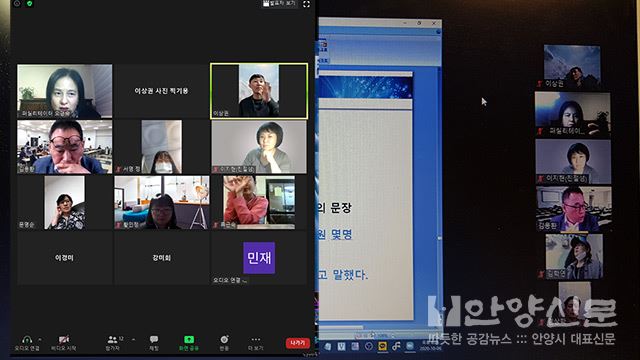 안양시자원봉사센터 SNS기자단, 온택트 시대 비대면 역량교육 실시