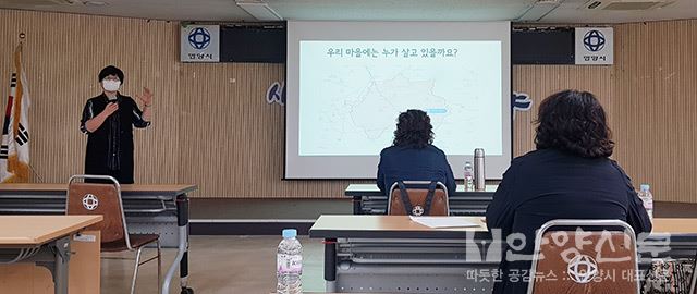 '성인지 관점에서 보는 미디어- 성평등한 안양시 마을공동체’ 만들기