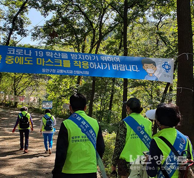 법무부, 보호관찰위원 안양협의회 법질서 실천운동 캠페인 전개