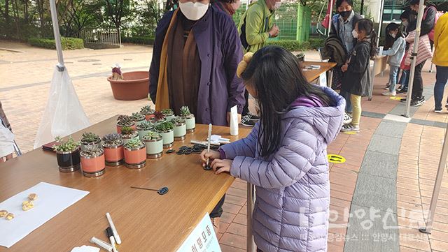 임곡 수푸르지 어울림마당 열려