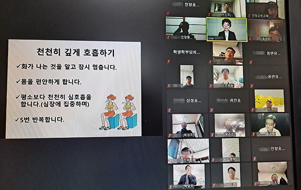 “코로나19 시기의 슬기로운 아빠 생활” 2020년 행복한 아버지 야간 교실 운영