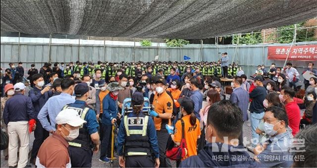 새롭게 출발하는 평촌동 지역주택조합 임시총회 앞두고 방해세력 음모 극심