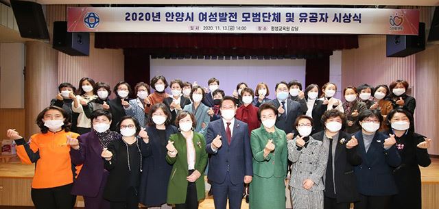 2020년 여성발전유공 시상식