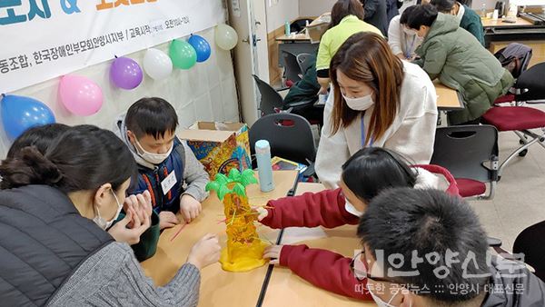 제2회 발달장애 청소년과 함께 하는 보드게임 성료