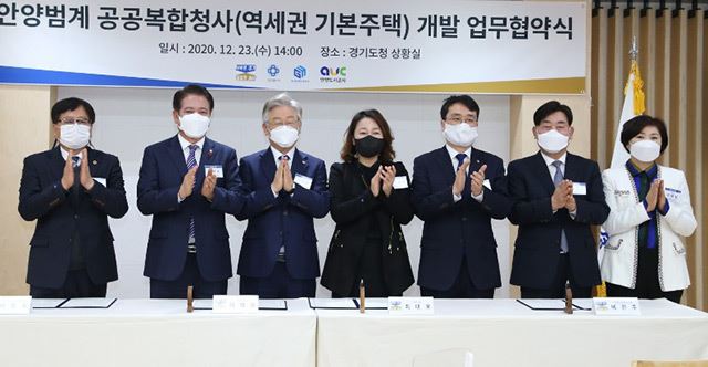 2025년 안양 범계역 일원에 복합형 공공청사 오픈