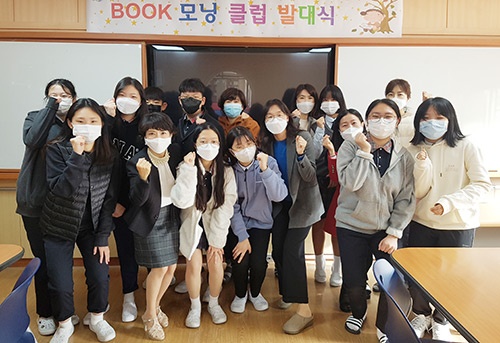 안양과천교육지원청, 신안중학교 「BOOK 모닝 클럽」 발대식 개최